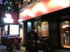 -肯德基(昌里店)