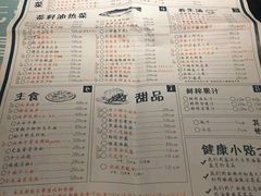 菜单-胡桃里音乐酒馆(白云五号T5 MALL店)