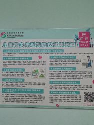 -江西省妇幼保健院(东湖院区)
