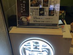 -吃塘·黔贵
