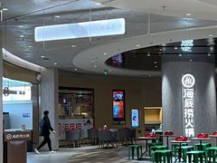 -海底捞火锅(龙湖时代天街店)