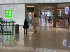 -奈雪的茶(凯德新都心店)