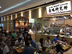 -狮头牌卤味研究所·卤味饭(花城汇南区店)