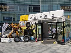 -大族广场Mall&More