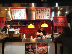 大堂-豚王拉面(锦荣商业大厦店)