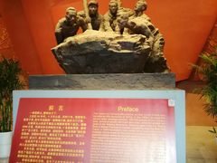 景点-红旗渠纪念馆