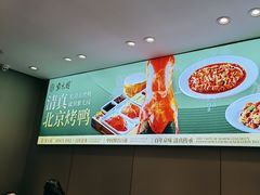 -紫光园·烤鸭·北京菜(团结湖店)