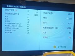 -一朵菌·野生菌探索家火锅(南亚店)