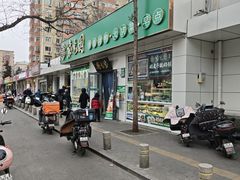 -紫光园·烤鸭·北京菜(团结湖店)