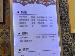 -桥门程记(兰州南关夜市店)