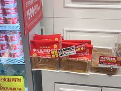 -味多美蛋糕(苏州街地铁店)