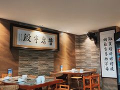-普宁潮汕牛肉火锅(新香洲店)