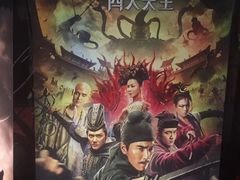 -橙天嘉禾影城(苏州印象城店)