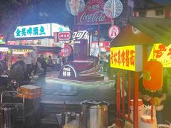 -东西巷