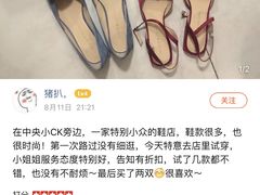 -砂之船奥莱(南京江宁店)