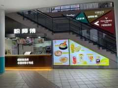 -宁波杉井奥特莱斯广场