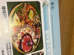 -纳禾春.云南.版纳特色菜.傣味手抓饭(南亚店)