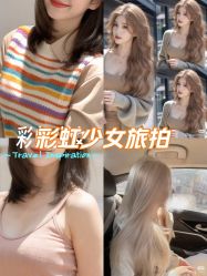 -魔型社烫染店
