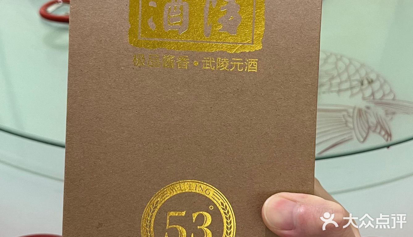 武陵游记Day 1