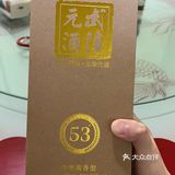 武陵游记Day 1