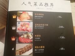 -乾山•Kenzan (万象城店)