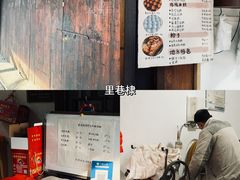 -丝绸小镇荻港古村