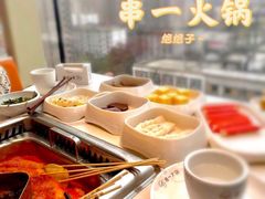 -串一火锅(赛格国际购物中心店)