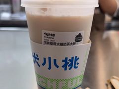 -伏小桃(茂业天地店)