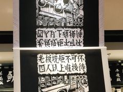 -太二酸菜鱼(正大广场店)