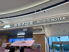 -番禺华丰汇购物中心