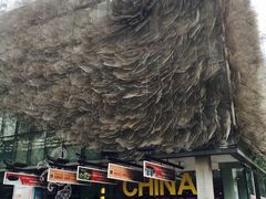 -上海琉璃艺术博物馆