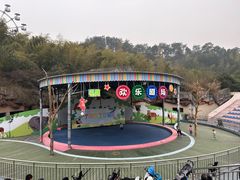 -宁波野生动物园