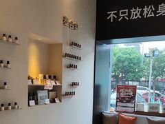 -泰合玺·精油疗愈 SPA(南京河西万达店)