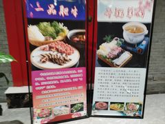 -花之林清真餐厅