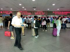 -天河客运站(地铁站)