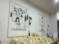 -姆们M Sweetie Cake(三里屯店)
