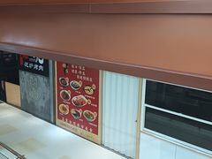-浦东食品城(华诚大厦店)