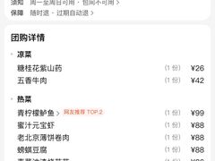 -湖碟轩·私厨坊(张家港店)