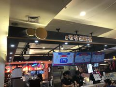 -爷爷不泡茶NOYEYENOTEA(武汉佰港城创始店)