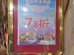 -百乐门喜宴(海珠广场华厦店)