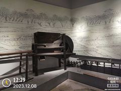 -费孝通江村纪念馆