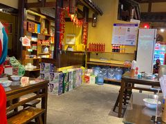 -富正毅三下锅·湘西韵味(天门山索道店)