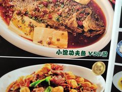 -槐乡六门城小馆(洪洞店)