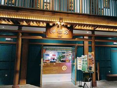 -胖老汉(迎宾路店)