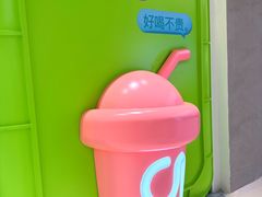 -gleeglee乐溢亦茶(合生汇店)