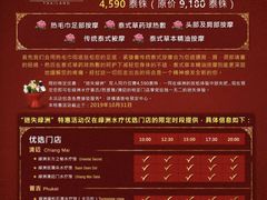 -绿洲水疗馆(卡塔店)