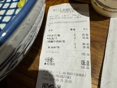 -食之六七·面(朝阳大悦城店)