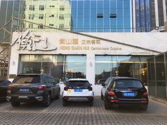 -衡山汇·高级粤菜(霄云路店)