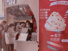 -TPLUS茶家(上海商城南京西路店)