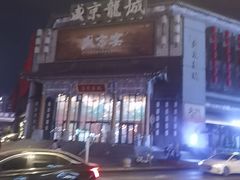 -中街·盛京龙城